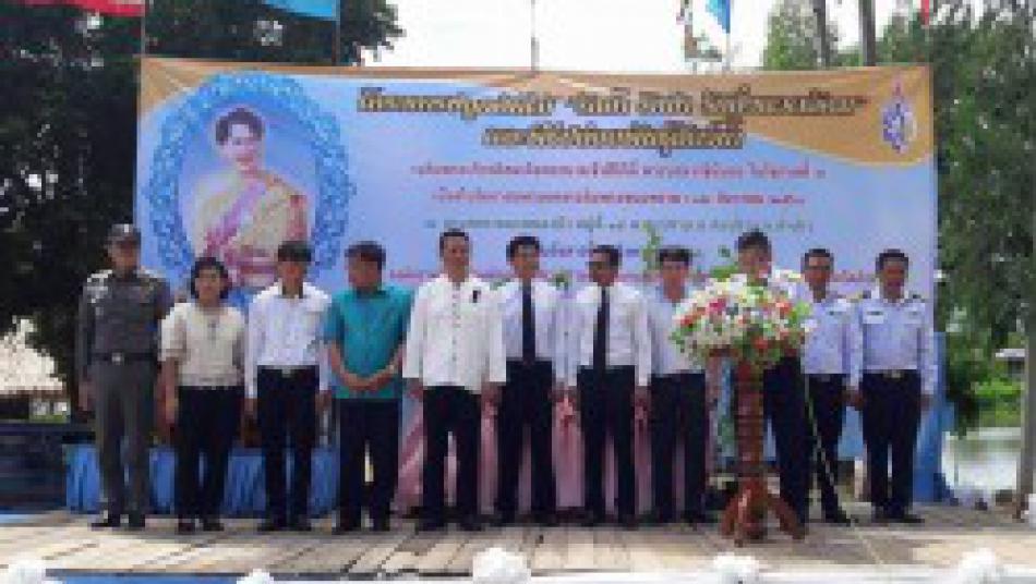 โครงการรักน้ำ รักป่า รักสิ่งแวดล้อมประจำปี 2560(จำนวน 6 ภาพ)