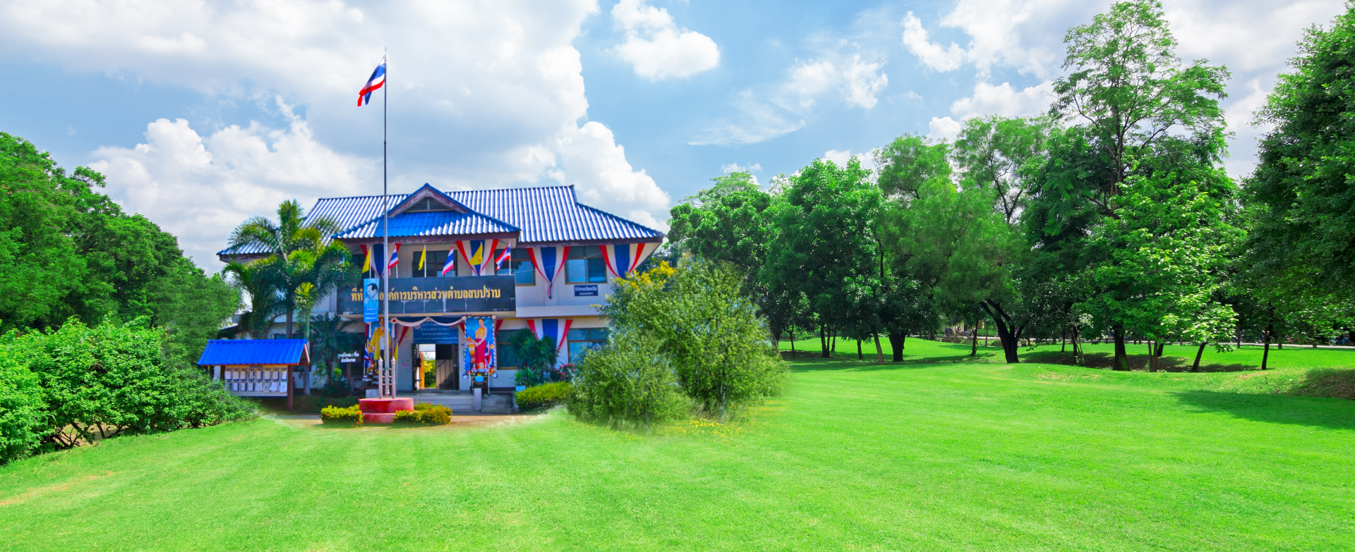 พื้นหลัง